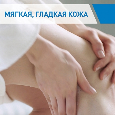 Купить CeraVe крем для лица и тела 50мл увлажняющий д/сух и очень сух. кожи