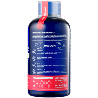 Купить Waterdent 500 мл жидкость для ирригатора ополаскиватель укрепление десен 2 в 1