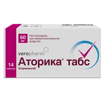 Купить: Аторика таб ппо 60мг №14