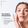 Купить Vichy Purete Thermale 200 мл тоник совершенствующий для лица очищающий и увлажняющий