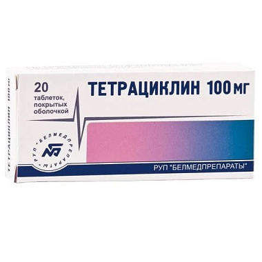 Купить Тетрациклин 100 мг 20 шт таблетки покрытые оболочкой