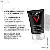 Купить Vichy Homme Sensi Baume 75 мл бальзам смягчающий  после бритья для мужчин устраняющий раздражение