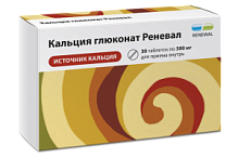 Купить: Кальция Глюконат Реневал 500 мг 30 шт таблетки