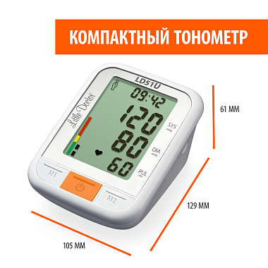 Купить Little Doctor LD-51U тонометр автоматический на плечо с адаптером и манжетой 22-42 см