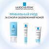 Купить La Roche-Posay Hydraphase Intense Legere крем-гель 50мл ср-во увлажн д/норм и комбин кожи