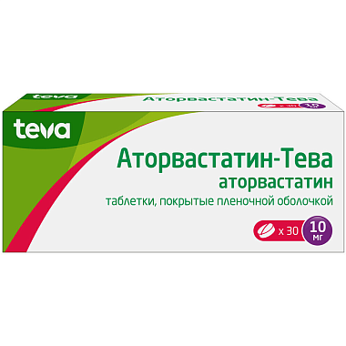 Купить Аторвастатин-Тева 10 мг 30 шт таблетки покрытые пленочной оболочкой