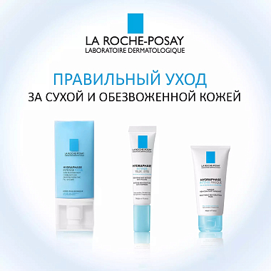 Купить La Roche-Posay Hydraphase Intense Legere крем-гель 50мл ср-во увлажн д/норм и комбин кожи