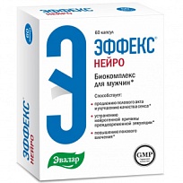 Купить: Эффекс Нейро 60 шт капсулы