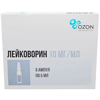 Купить: Лейковорин 10 мг/мл 5 мл 5 шт раствор для внутривенного и внутримышечного введения