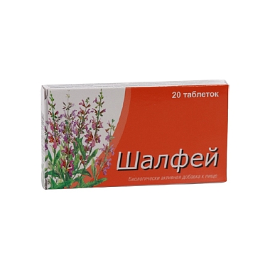 Купить Шалфей 20 шт таблетки
