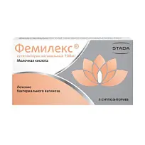 Купить: Фемилекс 100 мг 5 шт суппозитории вагинальные