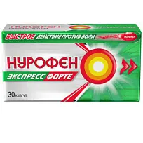 Купить: Нурофен Экспресс Форте 400 мг 30 шт капсулы
