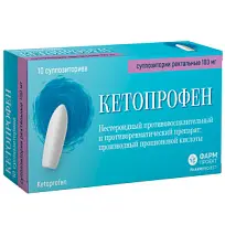 Купить: Кетопрофен 100 мг 10 шт суппозитории ректальные