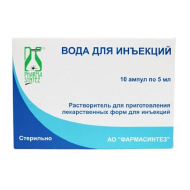 Купить Вода для инъекций 5 мл 10 шт растворитель для приготовления лекарственных форм для инъекций ампулы