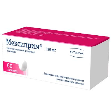 Купить Мексиприм 125 мг 60 шт таблетки покрытые пленочной оболочкой