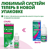 Купить Систейн Ультра 3 мл капли глазные