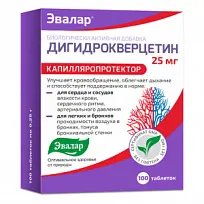 Купить: Дигидрокверцетин 25 мг 100 шт таблетки