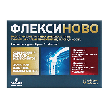 Купить Флексиново 30 шт таблетки