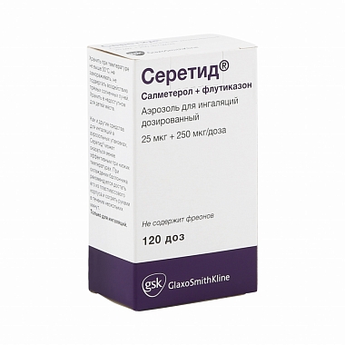 Купить Серетид 25 мкг + 250 мкг 120 доз аэрозоль для ингаляций дозированный