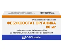 Купить: Фебуксостат-Органика 80 мг 30 шт таблетки покрытые пленочной оболочкой