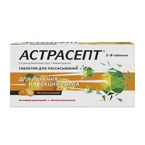 Купить: Астрасепт 16 шт таблетки для рассасывания апельсин