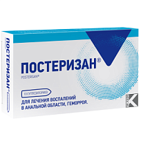 Купить: Постеризан 10 шт суппозитории ректальные