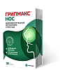 Купить Грипмакс Нос 30 шт таблетки покрытые оболочкой