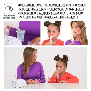 Купить Little Doctor LD-212С ингалятор компрессорный компактный желтый