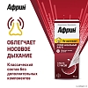 Купить Африн 0,05% 15 мл спрей назальный