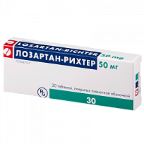 Купить: Лозартан-Рихтер 50 мг 30 шт таблетки покрытые пленочной оболочкой