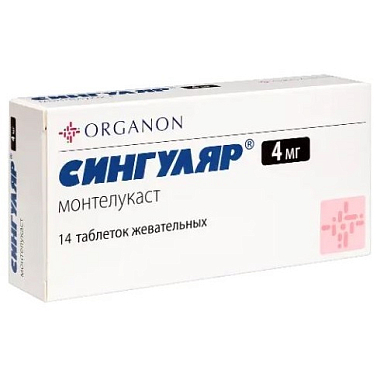 Купить Сингуляр 4 мг 14 шт таблетки жевательные
