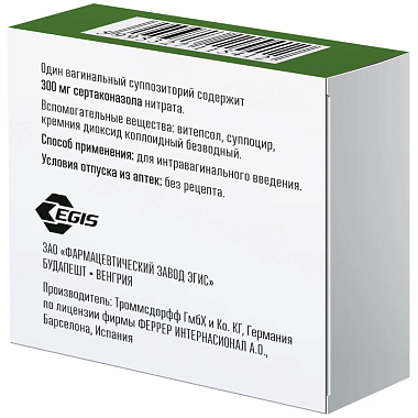 Купить Залаин 300 мг 1 шт суппозитории вагинальные