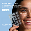 Купить La Roche-Posay Effaclar Duo+M 22 шт патчи мультифункциональные  от прыщей акне и угрей для проблемной кожи лица и тела