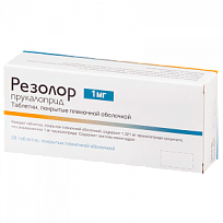 Купить: Резолор 1 мг 28 шт таблетки покрытые пленочной оболочкой