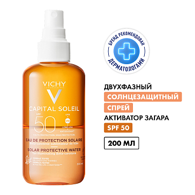 Купить Vichy Capital Soleil 200 мл спрей солнцезащитный двухфазный  для тела активатор загара SPF 50