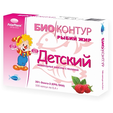 Купить Рыбный жир детский жевательный с малиновым вкусом 0,4 г 100 шт капсулы