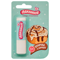 Купить: Лакомка 2,8 г помада гигиеническая булочка с корицей