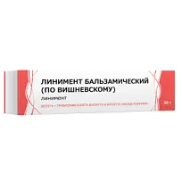Купить: Линимент бальзамический по Вишневскому 30 г