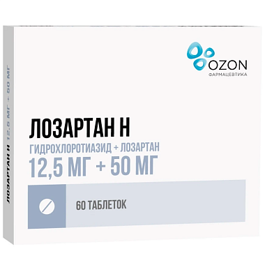 Купить Лозартан Н 12,5 мг + 50 мг 60 шт таблетки покрытые пленочной оболочкой