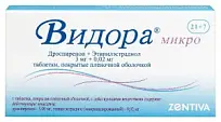 Купить: Видора Микро 3 мг + 0,02 мг 21 + 7 шт таблетки покрытые пленочной оболочкой