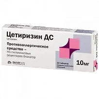 Купить: Цетиризин-ДС 10 мг 10 шт таблетки покрытые пленочной оболочкой