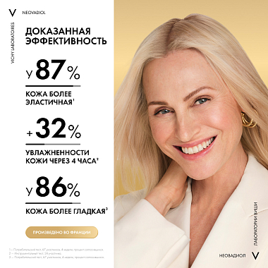 Купить Vichy Neovadiol  50 мл лифтинг-крем дневной антивозрастной  для сухой кожи лица уплотняющий в период пред-менопаузы
