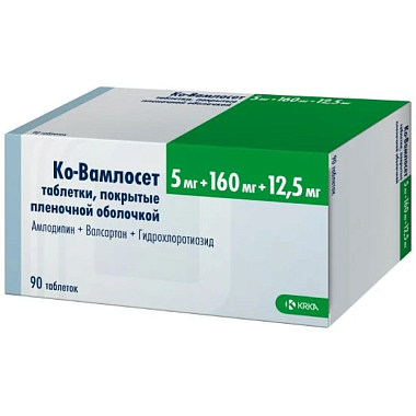 Купить Ко-Вамлосет 5 мг + 160 мг + 12,5 мг 90 шт таблетки покрытые пленочной оболочкой