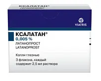 Купить: Ксалатан 0,005% 2,5 мл 3 шт капли глазные