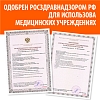 Купить Little Doctor LD30 тонометр автоматический на плечо с адаптером и манжетой 25-36 см