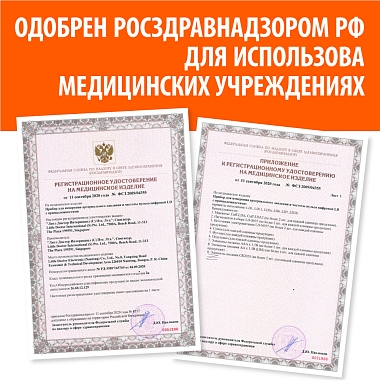 Купить Little Doctor LD30 тонометр автоматический на плечо с адаптером и манжетой 25-36 см
