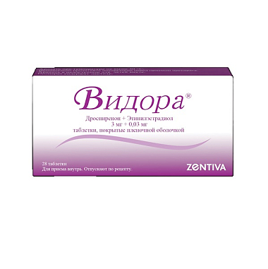 Купить Видора 3 мг + 0,03 мг 28 шт таблетки покрытые пленочной оболочкой