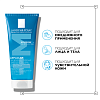 Купить La Roche-Posay Effaclar 200 мл гель очищающий пенящийся  для умывания чувствительной жирной проблемной кожи лица и тела склонной к прыщам и акне