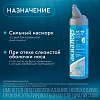 Купить Аквалор Актив Форте 150 мл спрей для промывания носа