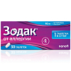 Купить Зодак 10 мг 30 шт таблетки покрытые пленочной оболочкой